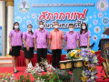 25650121การประชุมสภากาแฟจังหวัดนครราชสีมา Image 1