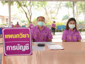 25650122รับรายงานตัวนักศึกษาโควต้า รอบที่ 1 - 2565 Image 4