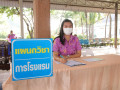 25650122รับรายงานตัวนักศึกษาโควต้า รอบที่ 1 - 2565 Image 5