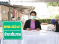 25650122รับรายงานตัวนักศึกษาโควต้า รอบที่ 1 - 2565 Image 12