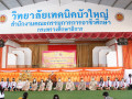 25650124กิจกรรมฟังธรรมน้อมนำศิล 5 Image 9