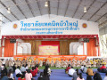 25650124กิจกรรมฟังธรรมน้อมนำศิล 5 Image 17