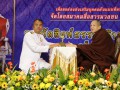 25651208รับรางวัลคนไทยตัวอย่าง ประจำปี 2565 Image 1