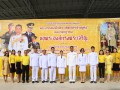 25650728พิธีทำบุญตักบาตร วันเฉลิมพระชนมพรรษาพระบาทสมเด็จพระเ ... Image 1