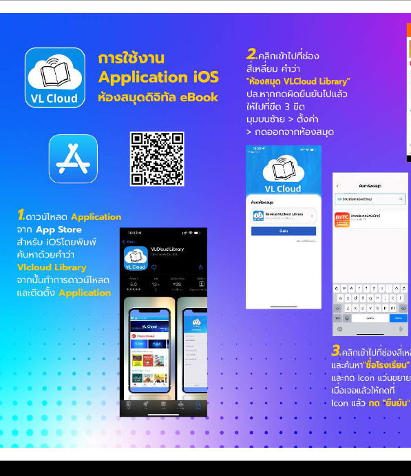 2568 06 30 14 16 35 Nitro PDF Pro