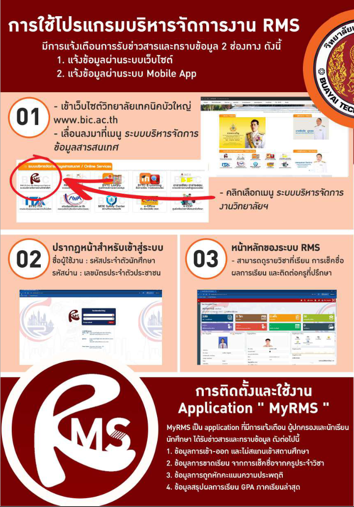 2568 06 30 14 42 05 o13 6.pdf Nitro PDF Pro
