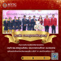 รางวัลชนะเลิศ มาตรฐานเหรียญทอง อวท. ระดับอาชีวศึกษาจังหวัดนครราชสีมา