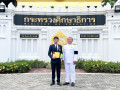 พิธีรับรางวัลนักเรียนพระราชทาน ปีการศึกษา 2568 Image 1