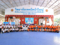 โครงการสานสัมพันธ์ สร้างความสามัคคี เพิ่มมิตรไมตรีในองค์กร ป ... Image 1