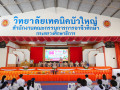 25650228พิธีไหว้ครู-ไหว้ครูช่าง ปีการศึกษา 2565 Image 38