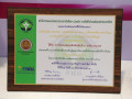 25650228ประเมินวิทยฐานะเชี่ยวชาญฯ รองสุรศักดิ์ Image 23