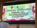 25650228ปัจฉิมนิเทศผู้สำเร็จการศึกษา ปีการศึกษา 2564 Image 6