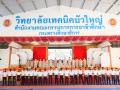 25650228ปัจฉิมนิเทศผู้สำเร็จการศึกษา ปีการศึกษา 2564 Image 52