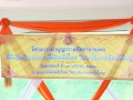 25660119พิธีเปิดอาคารที่พักหลังใหม่ วิทยาลัยเทคนิคบัวใหญ่ Image 1