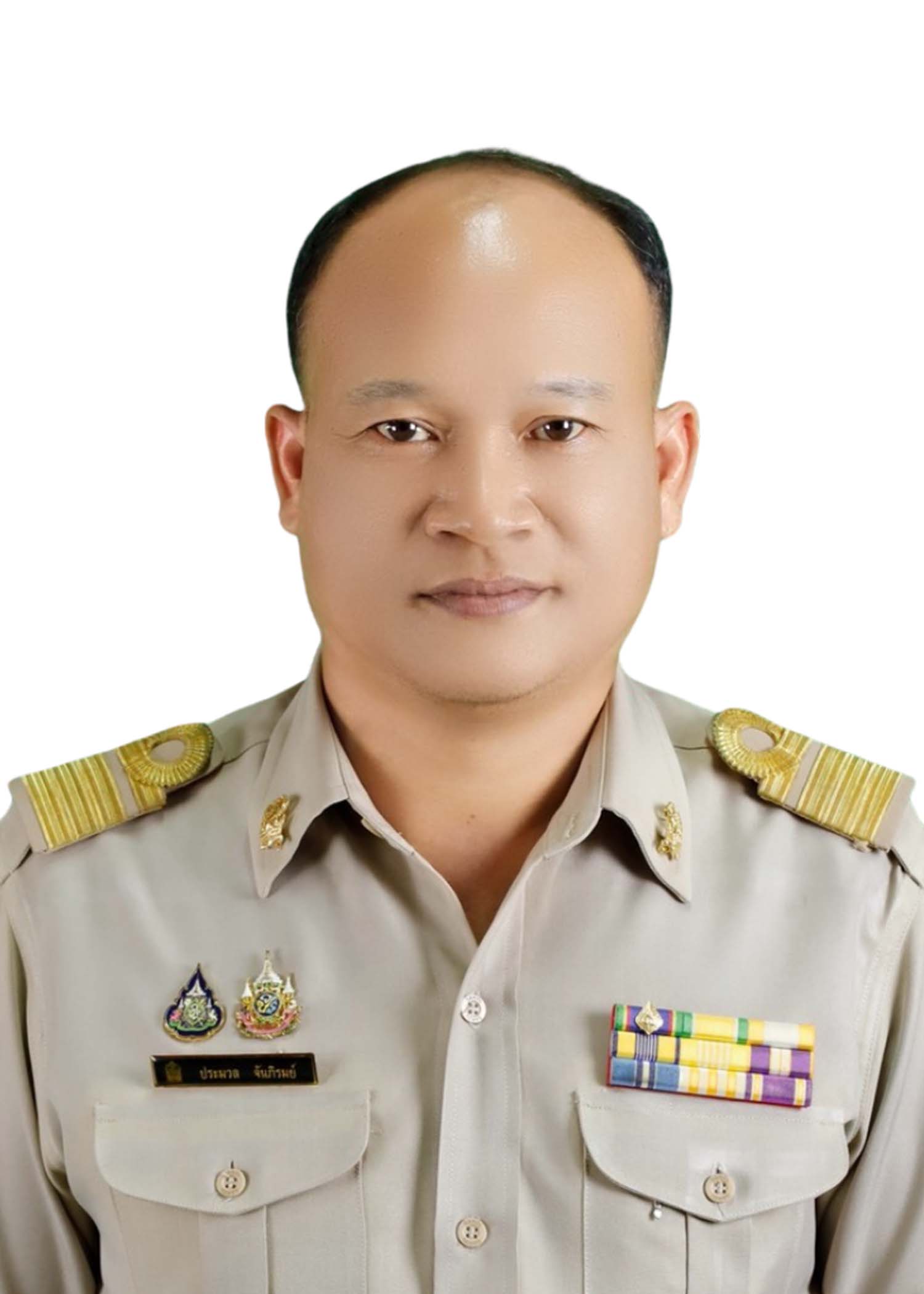 นายประมวล จันภิรมย์