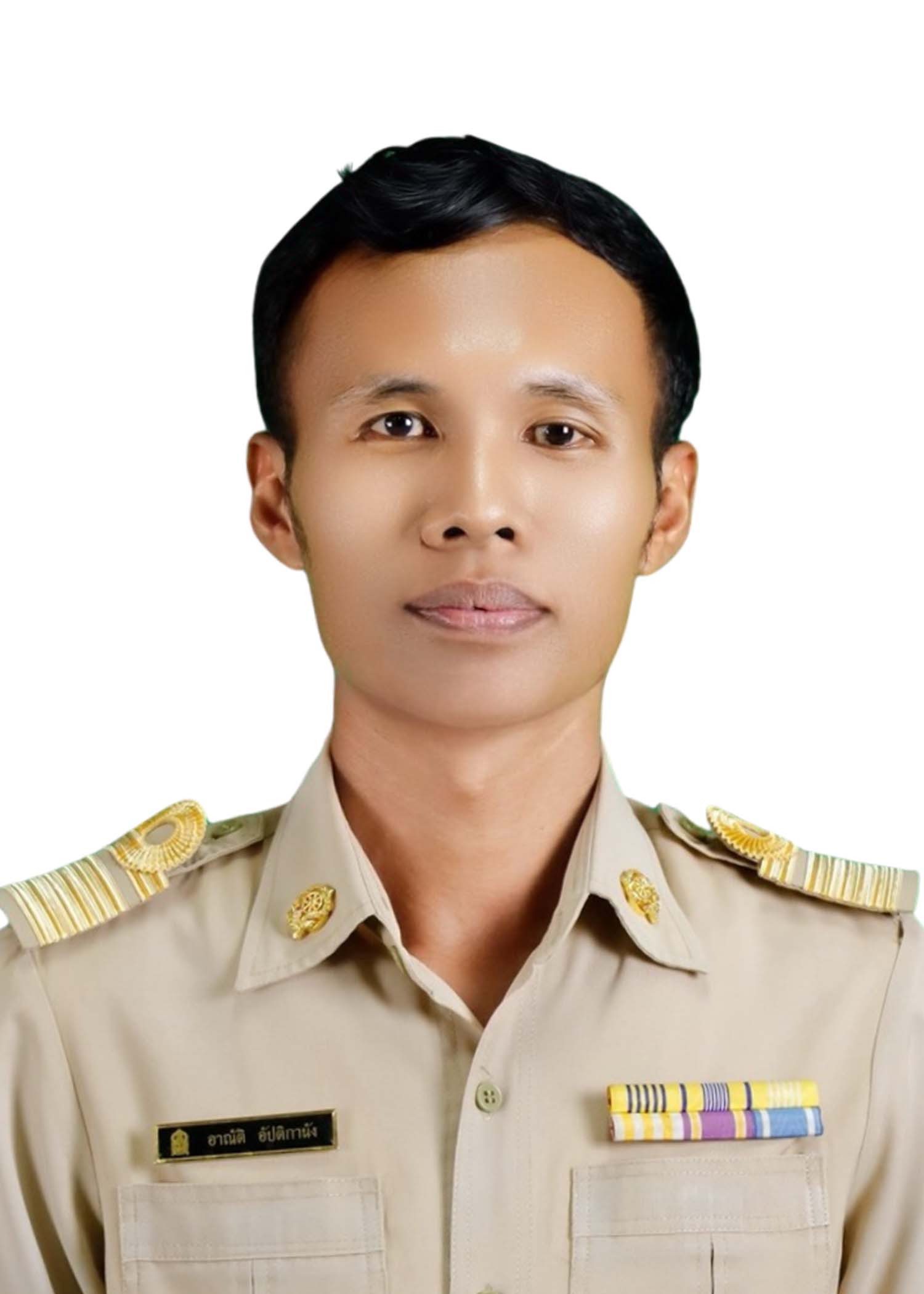 นายอาณัติ อัปติกานัง