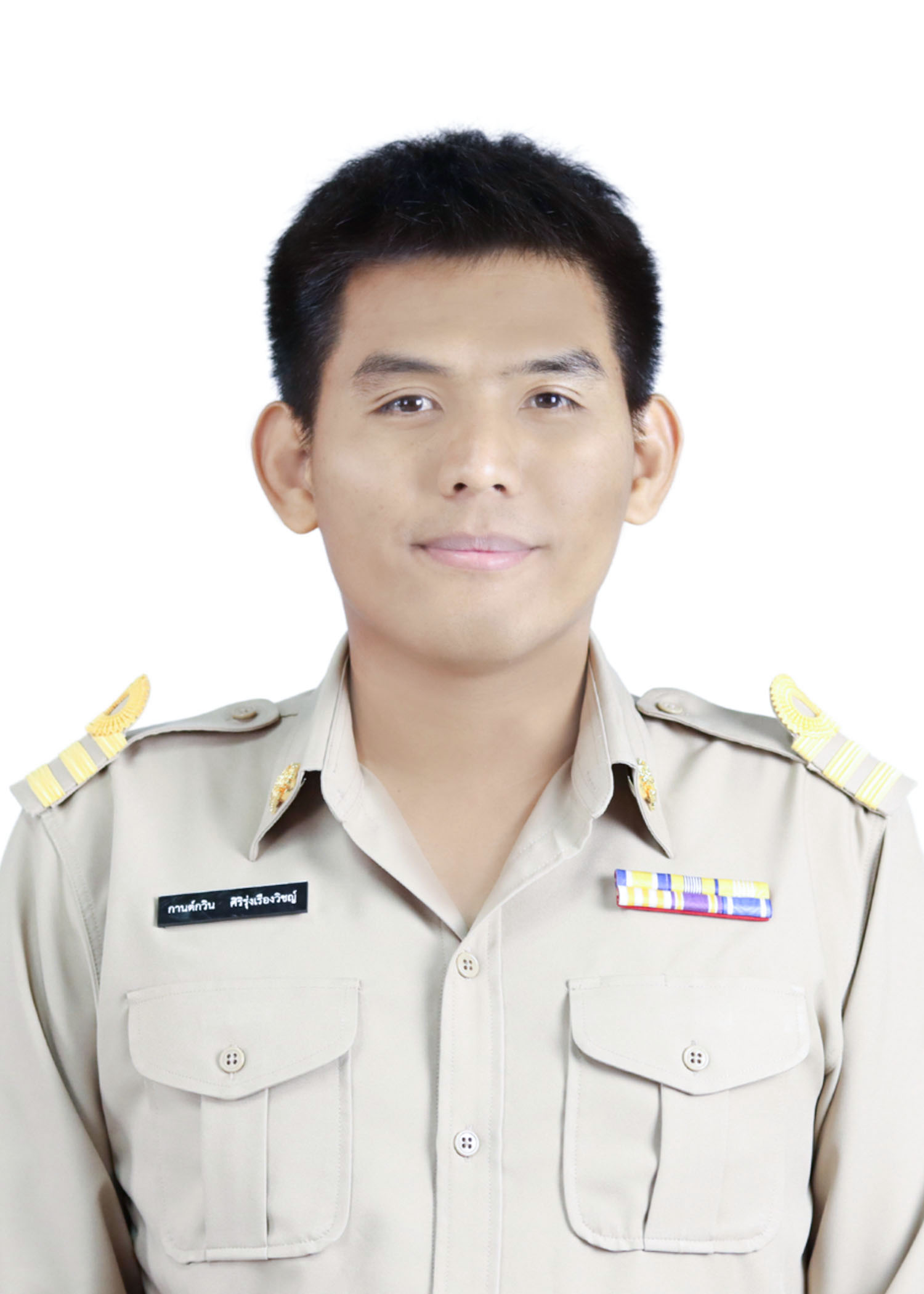 นายกานต์กวิน ศิริรุ่งเรืองวิชญ์
