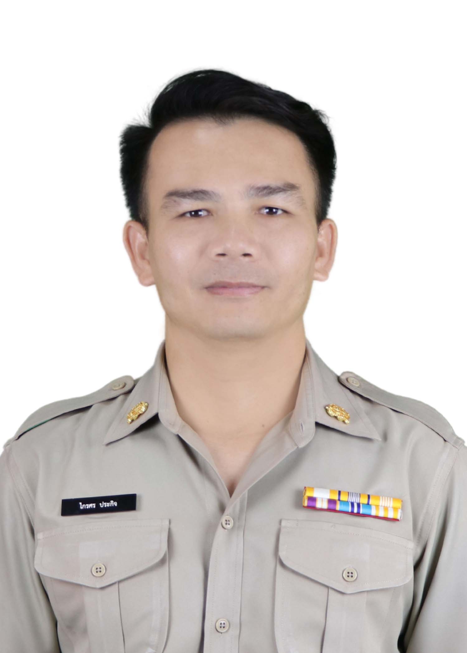 นายไกรศร ประกิจ