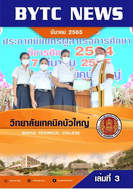 1 3