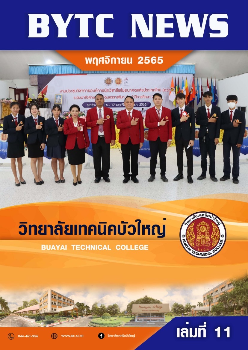 S 36003845