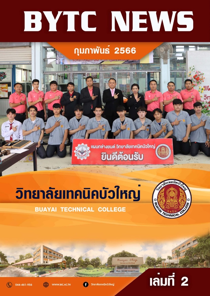 S 38322183