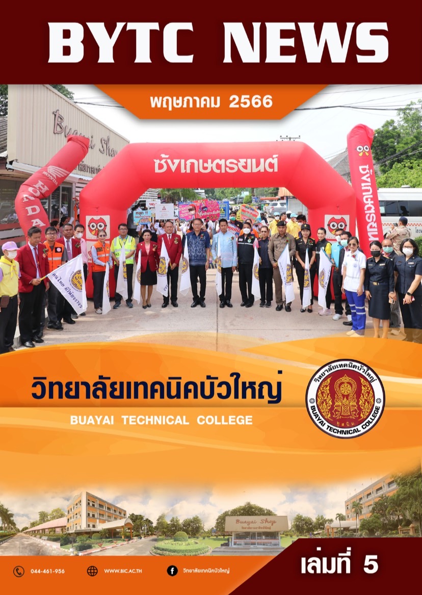 S 39673862